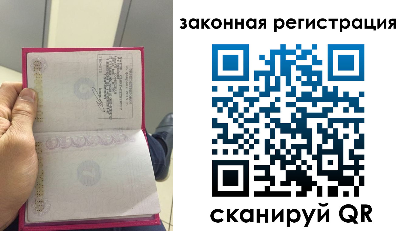 временная регистрация адрес в Выксе