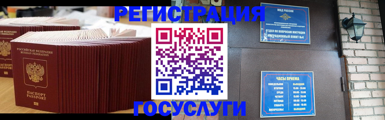 регистрация для дет. сада в Выксе