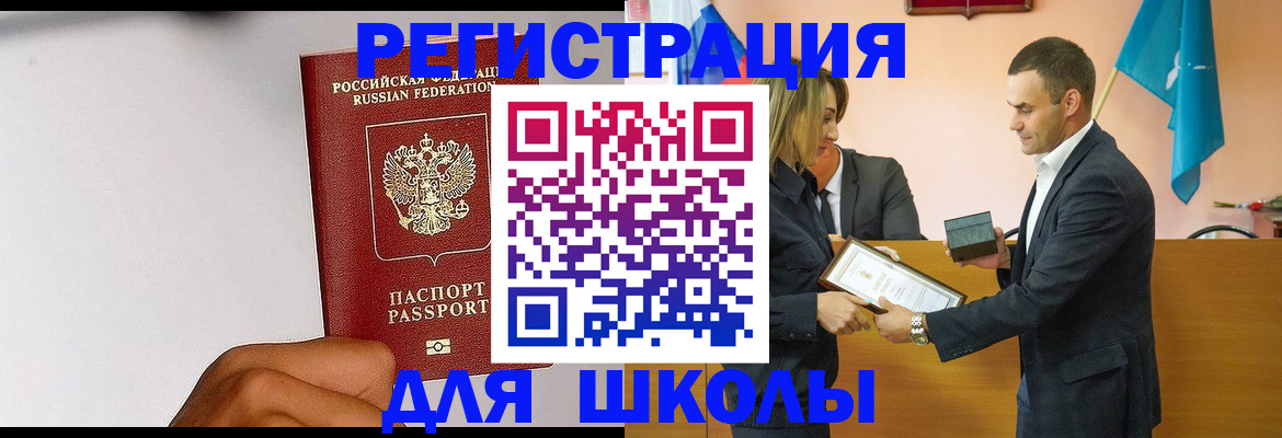 временная регистрация госуслуги в Выксе